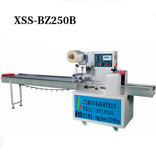 XSS--250全自動枕式包裝機
