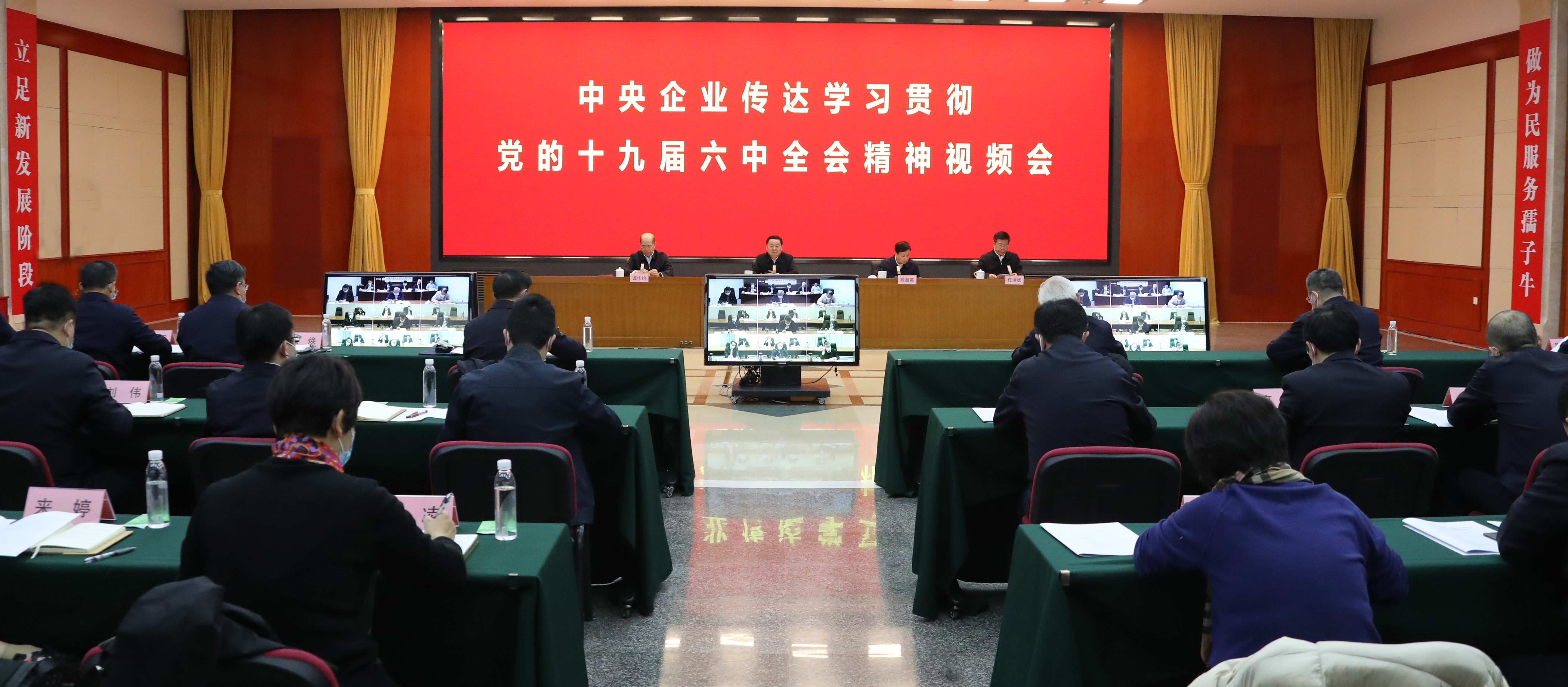 郝鵬、國(guó)資、央企、國(guó)資委、書(shū)記、主任、國(guó)企、企業(yè)改革